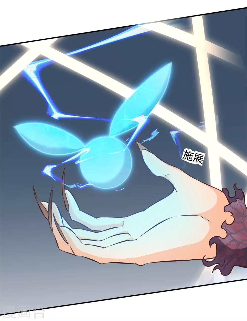 第81话 挫折而已，我才不怕5