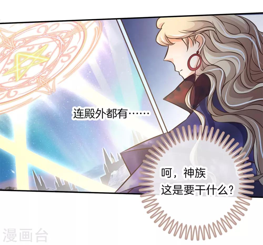 第81话 挫折而已，我才不怕8