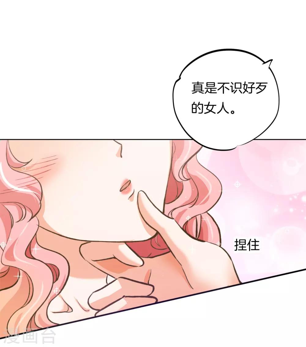 第87话 醉酒之后果然要做那个0