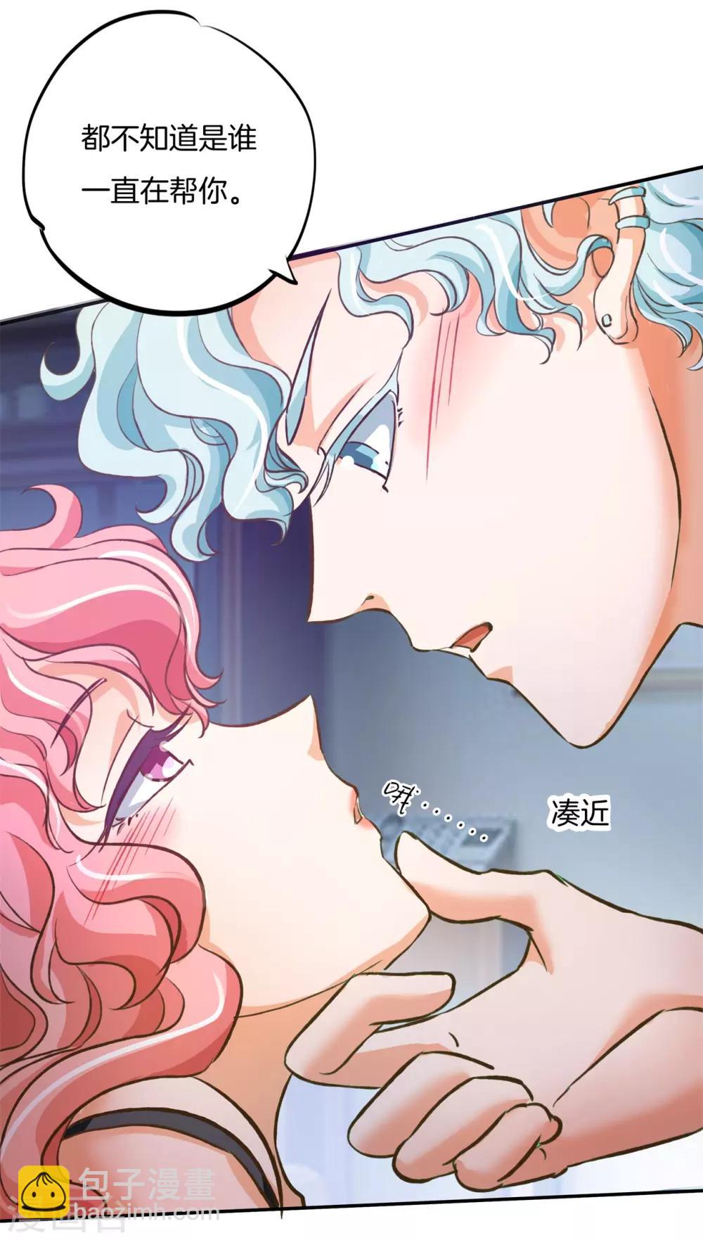 第87话 醉酒之后果然要做那个1
