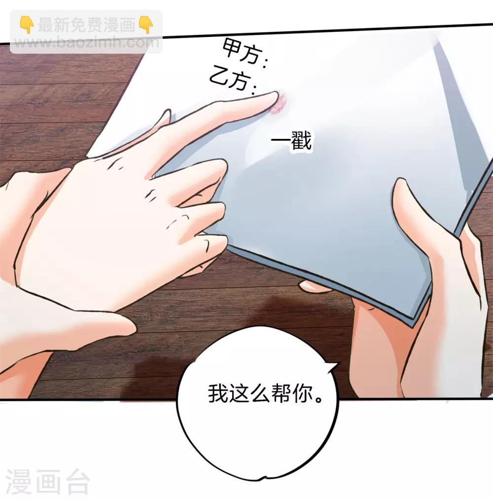 第87话 醉酒之后果然要做那个10