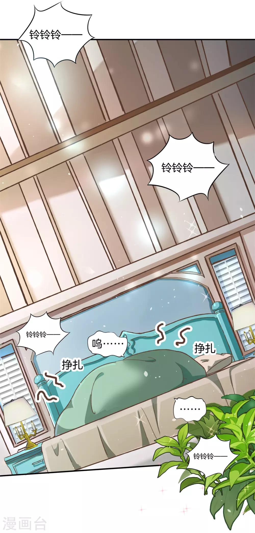 第87话 醉酒之后果然要做那个13