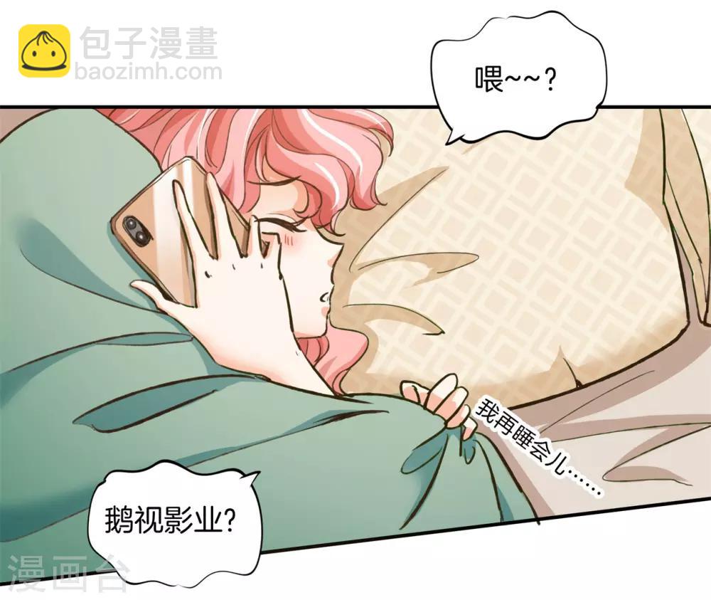 第87话 醉酒之后果然要做那个16