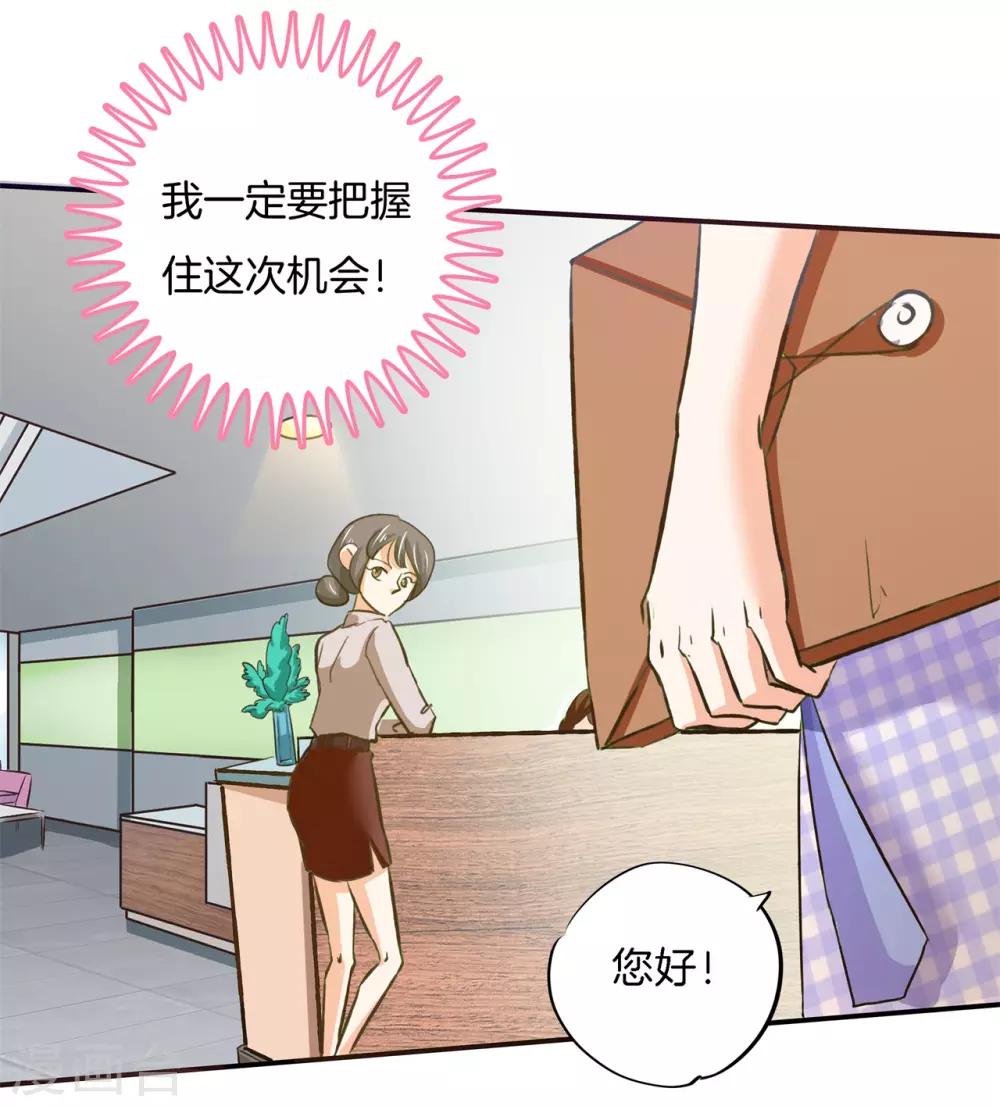 第87话 醉酒之后果然要做那个21