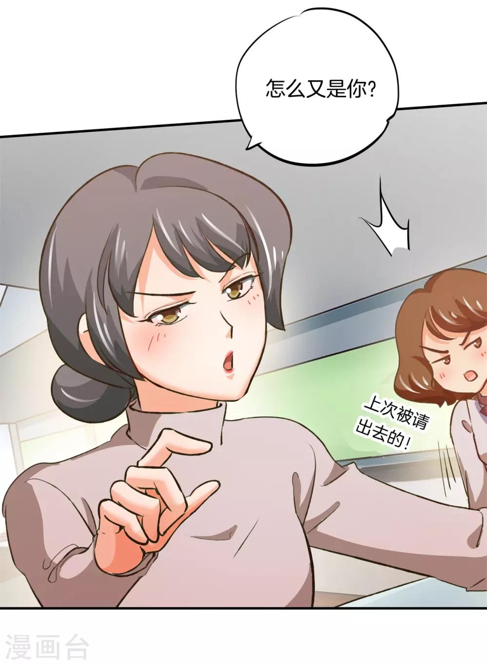 第87话 醉酒之后果然要做那个22