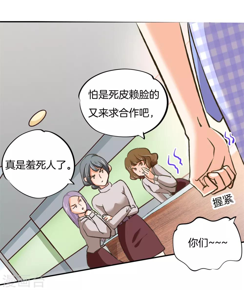 第87话 醉酒之后果然要做那个24