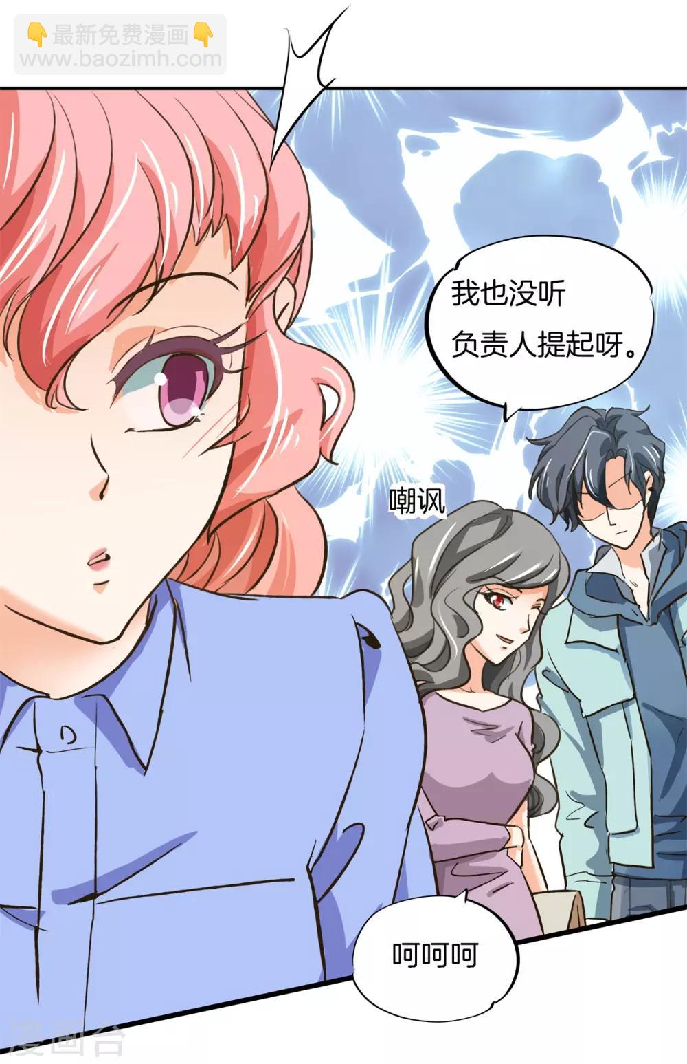 第87话 醉酒之后果然要做那个26