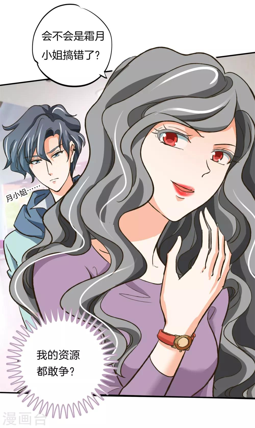 第87话 醉酒之后果然要做那个27