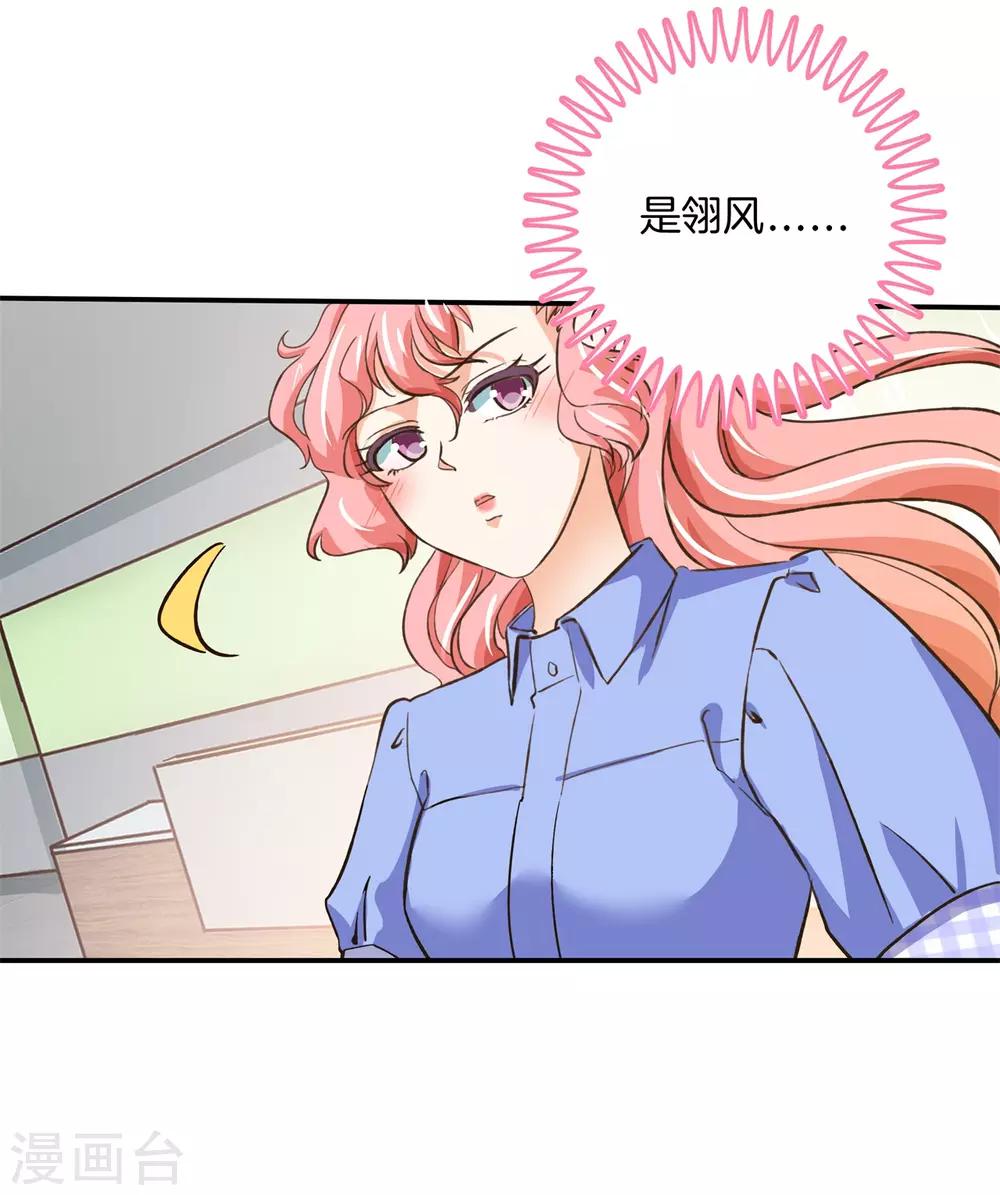 第87话 醉酒之后果然要做那个28