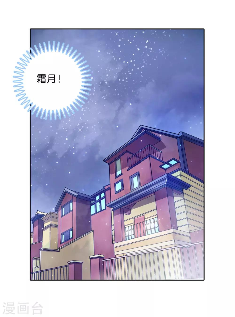 第87话 醉酒之后果然要做那个3