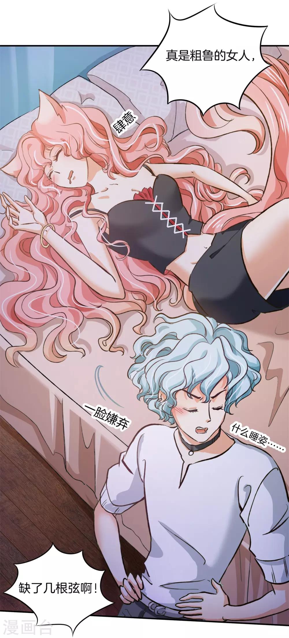 第87话 醉酒之后果然要做那个4