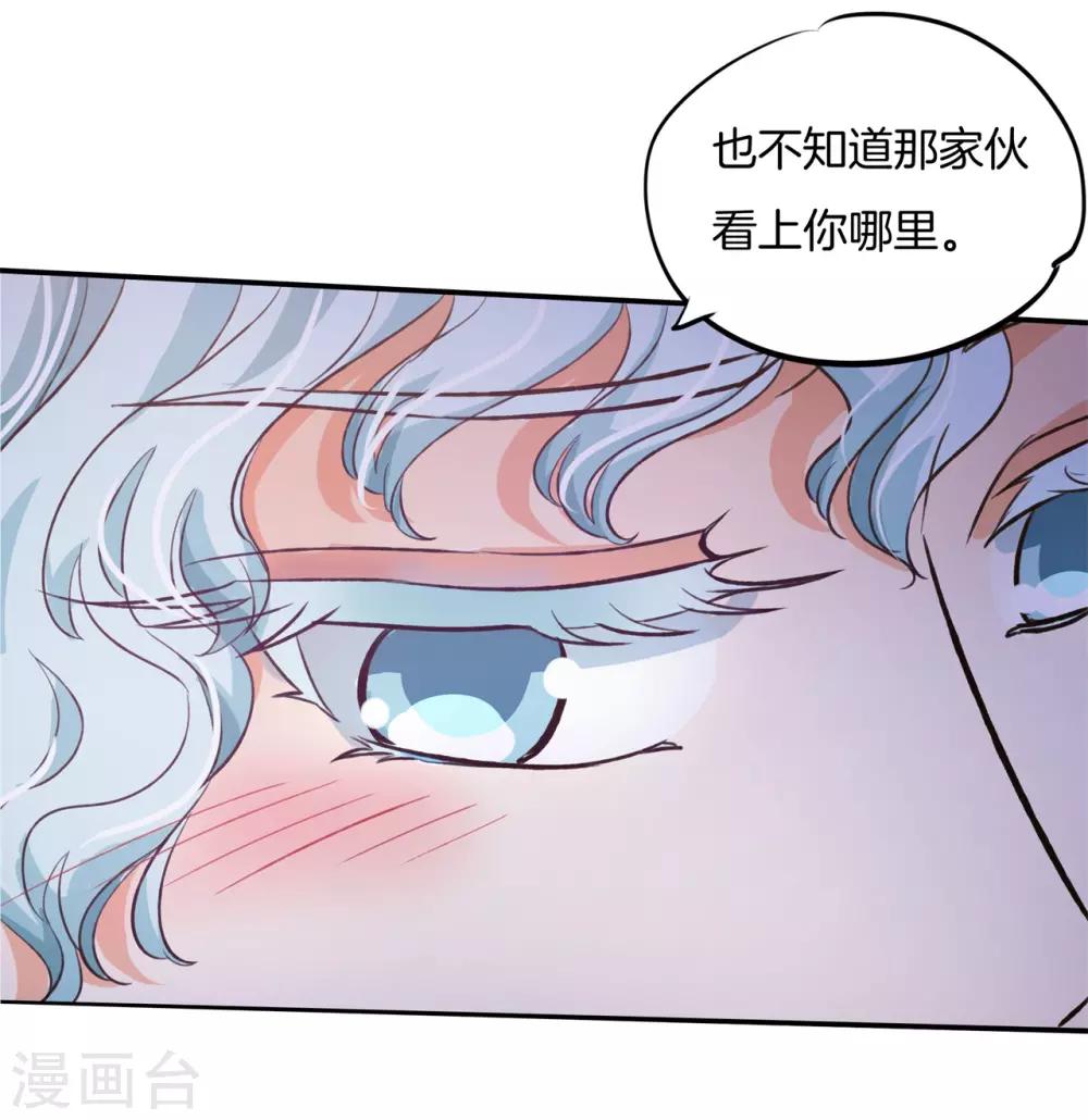 第87话 醉酒之后果然要做那个5
