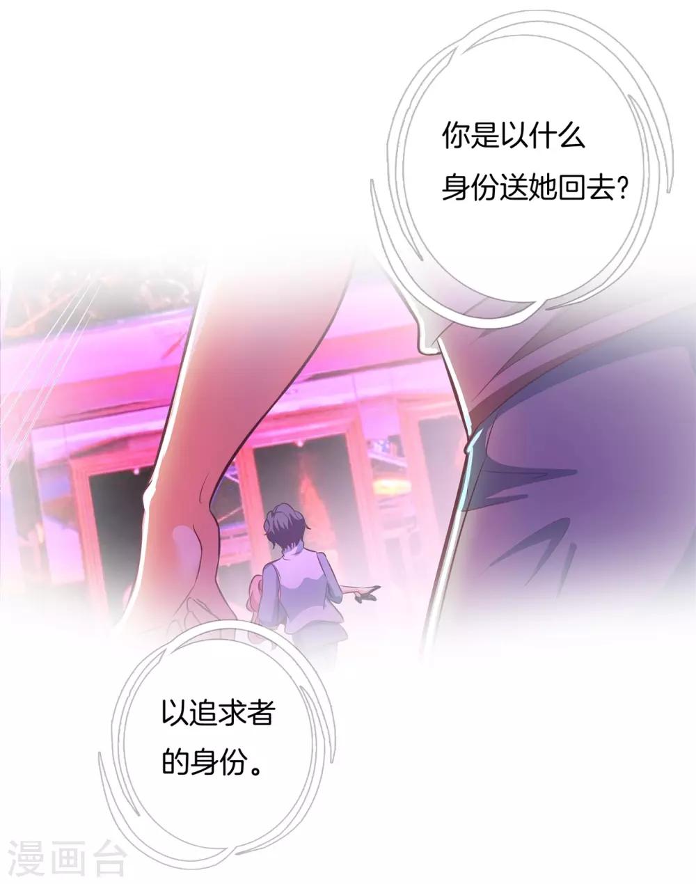 第87话 醉酒之后果然要做那个6