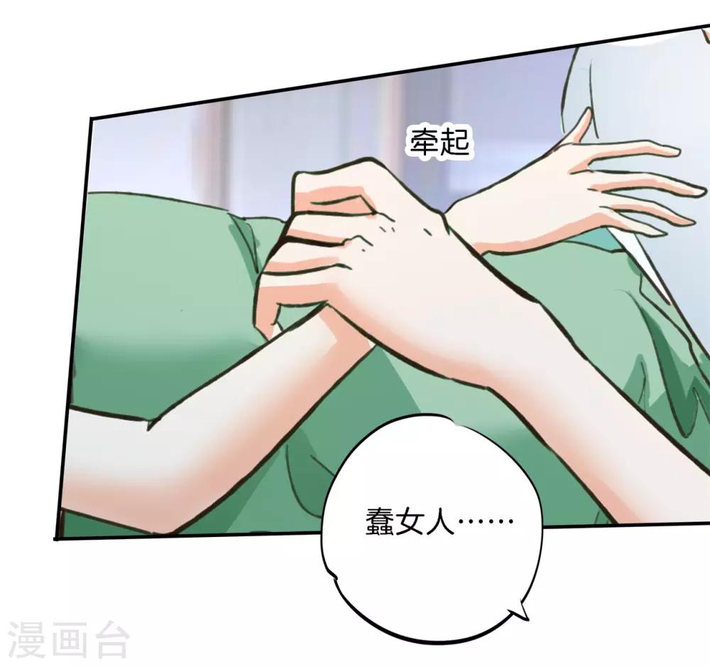 第87话 醉酒之后果然要做那个8
