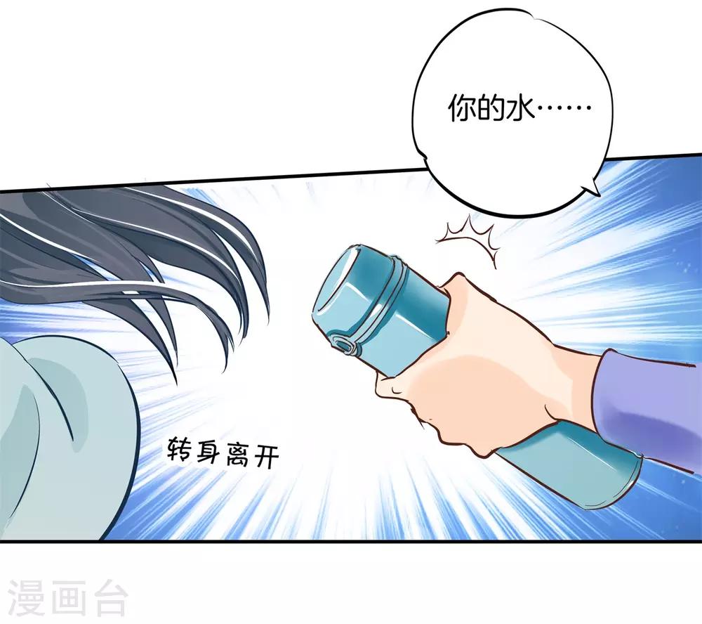 第90话 柠檬树下柠檬精17
