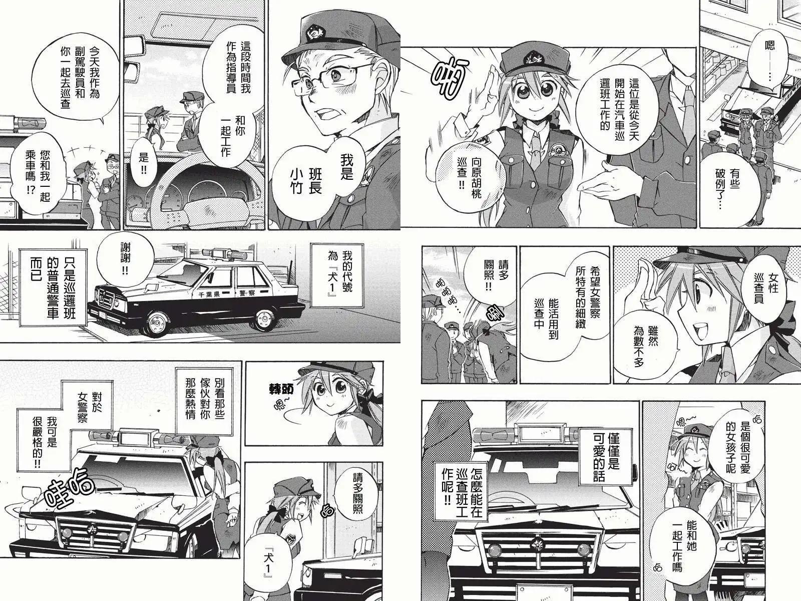 第01回0