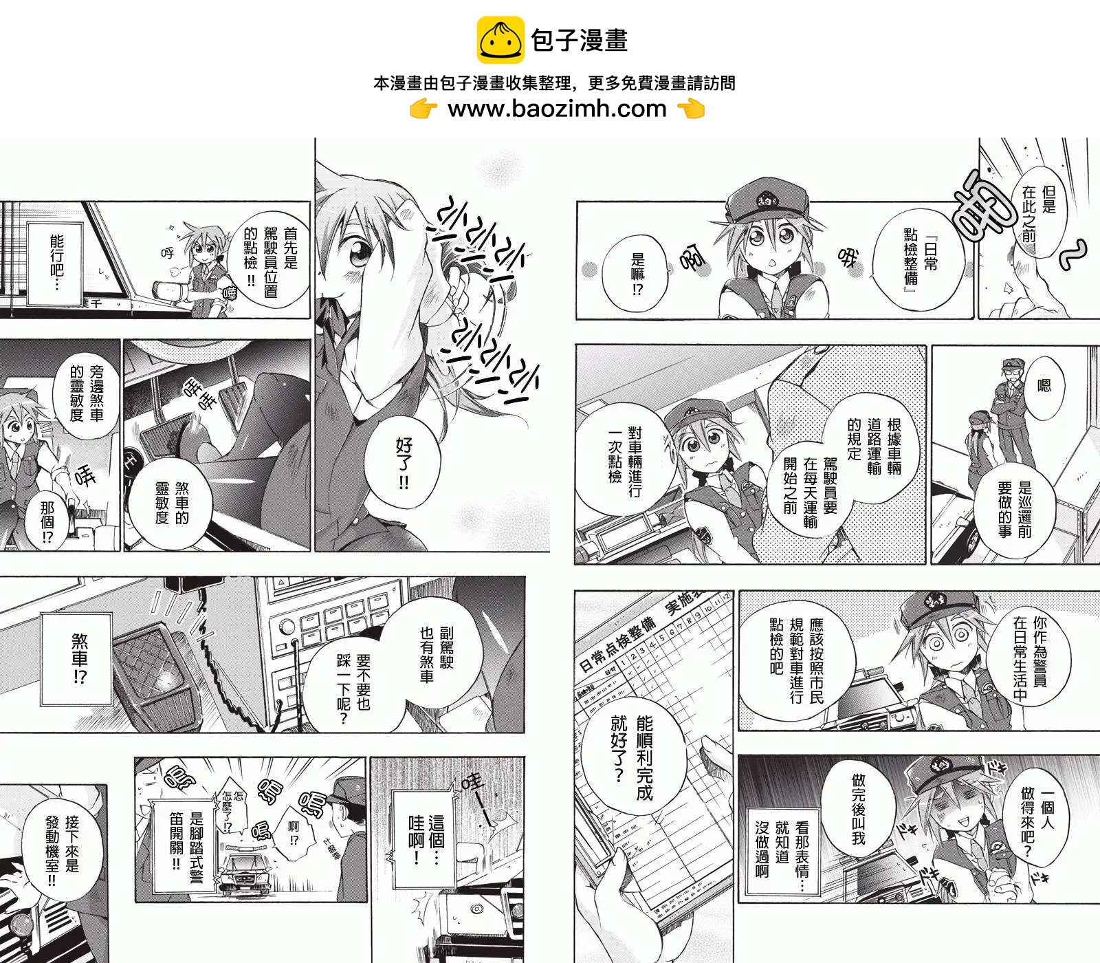 第01回1