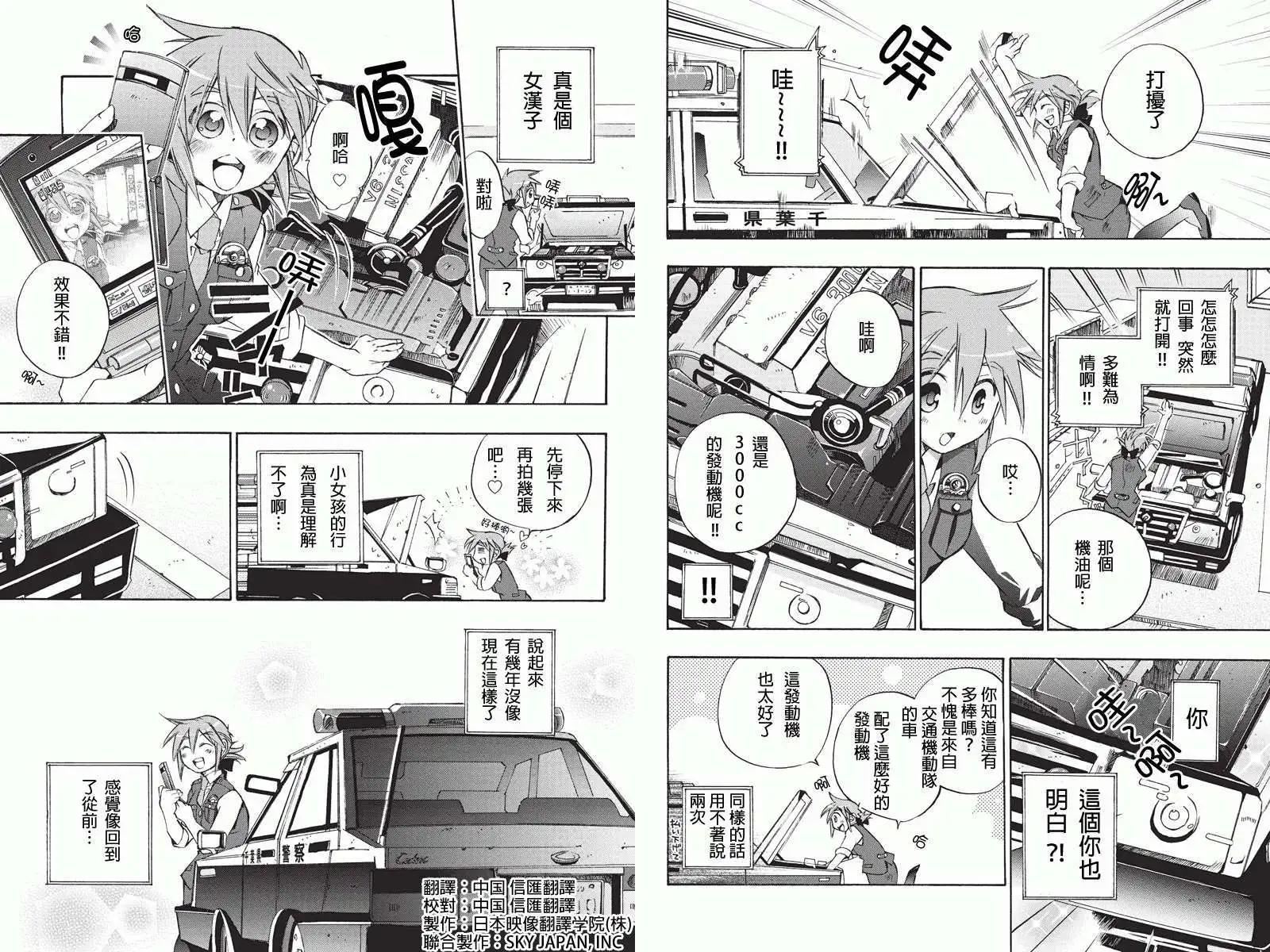 第01回2