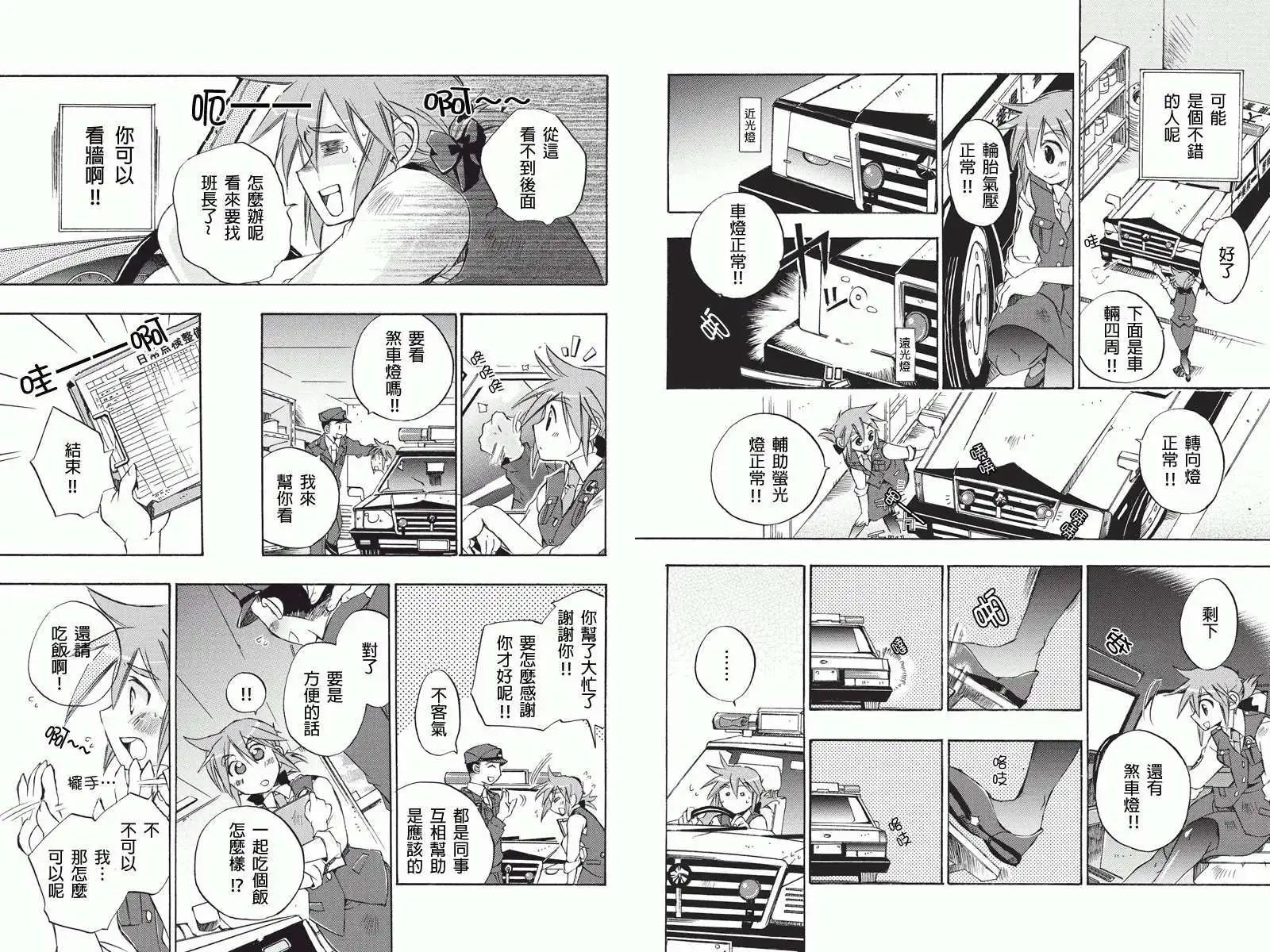 第01回3