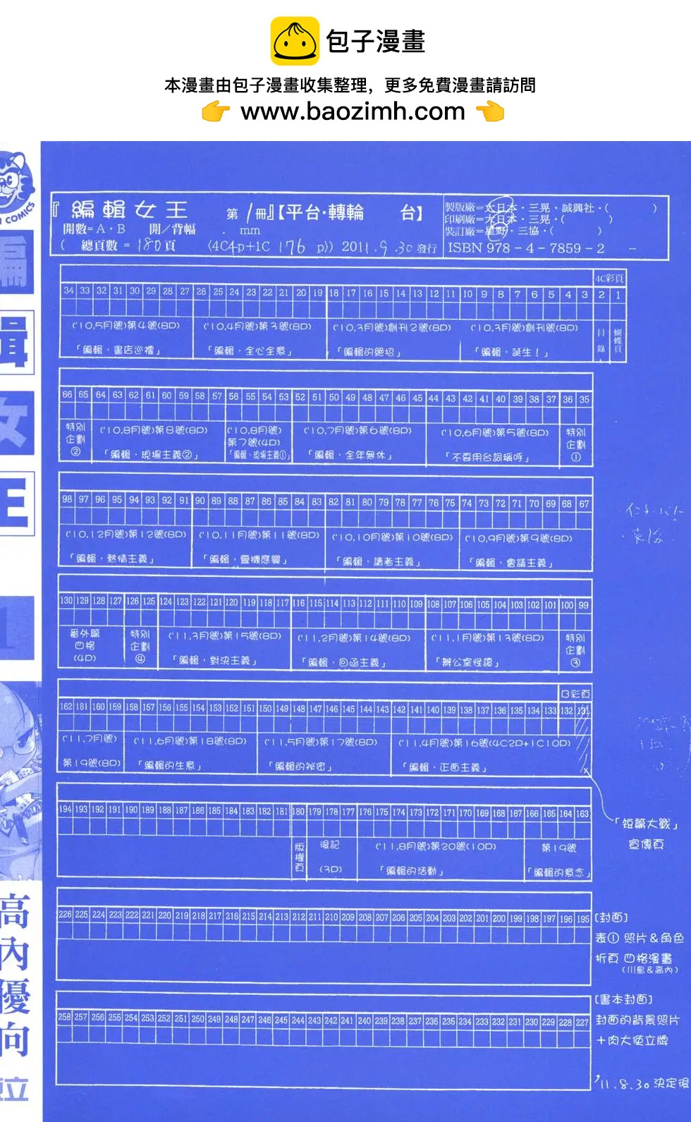 第01卷1