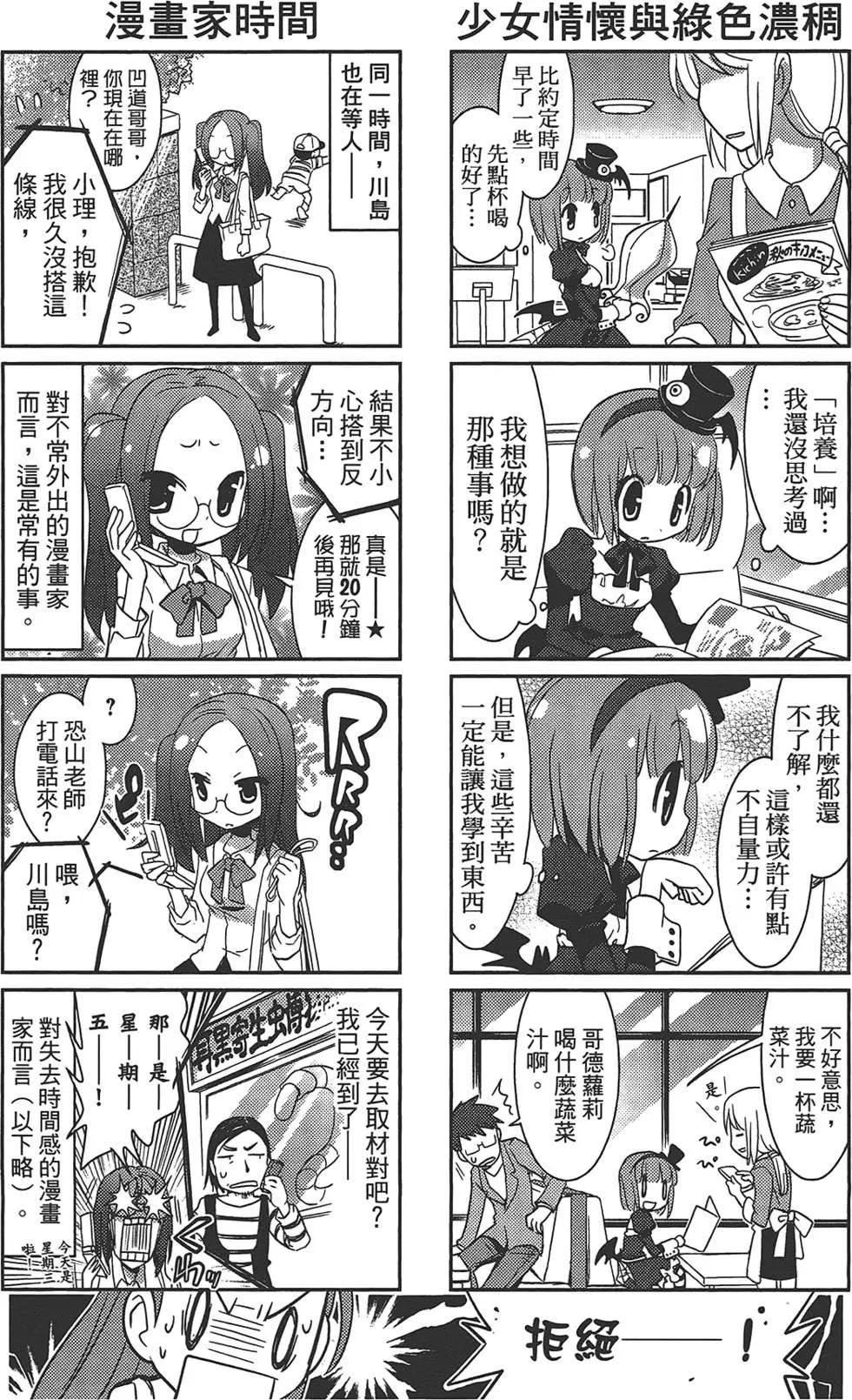 第01卷102