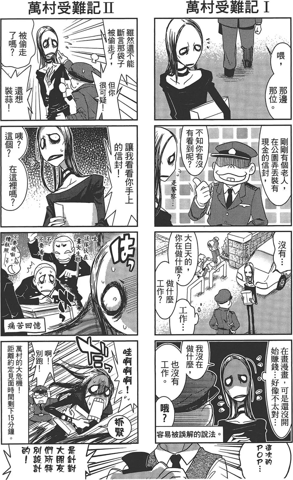 第01卷105