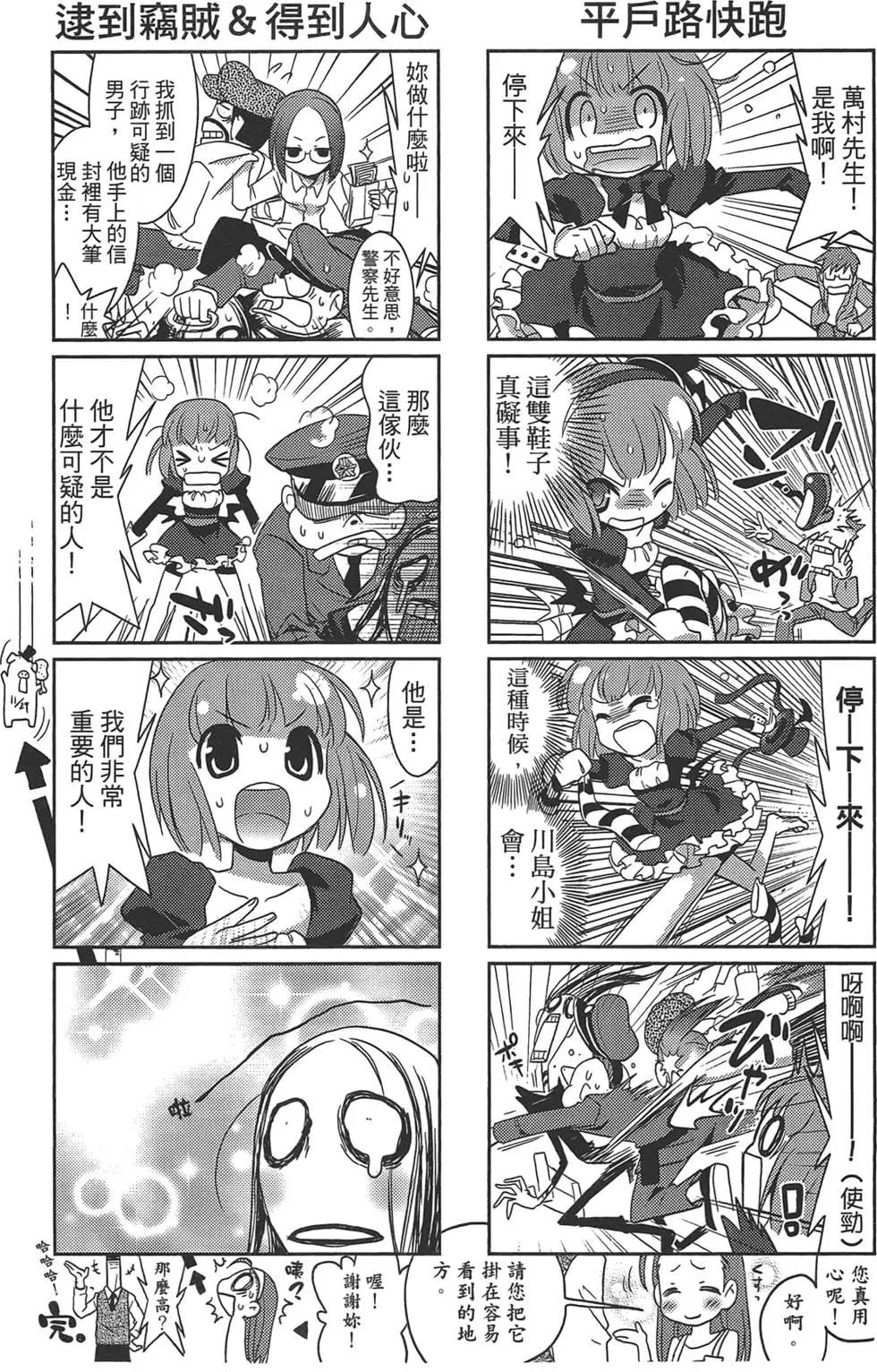 第01卷108