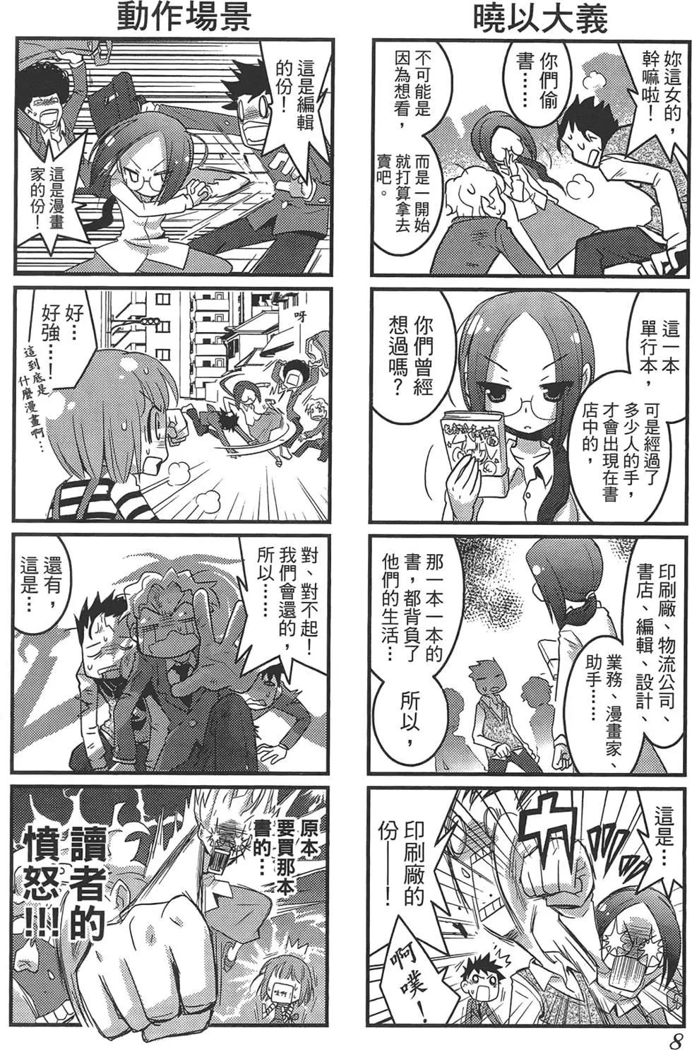 第01卷11