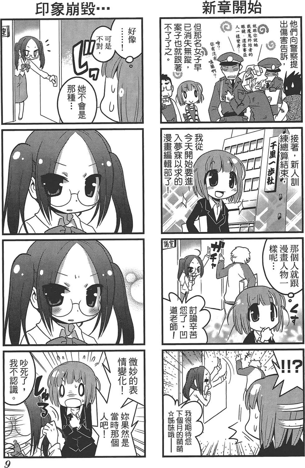 第01卷12