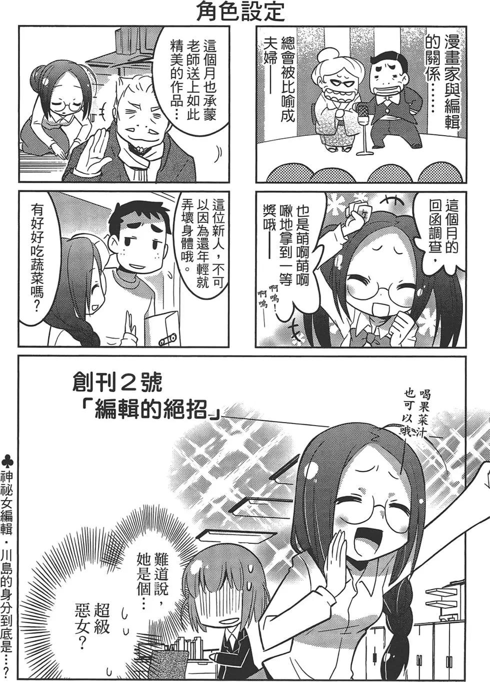 第01卷14