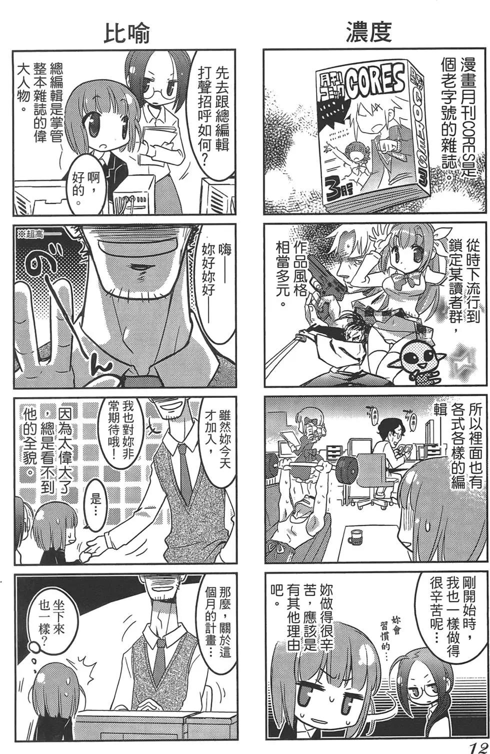第01卷15