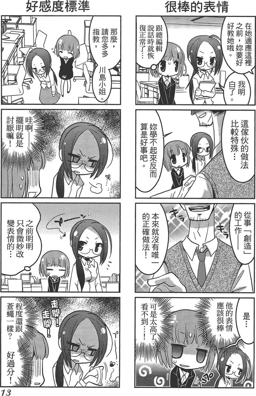 第01卷16