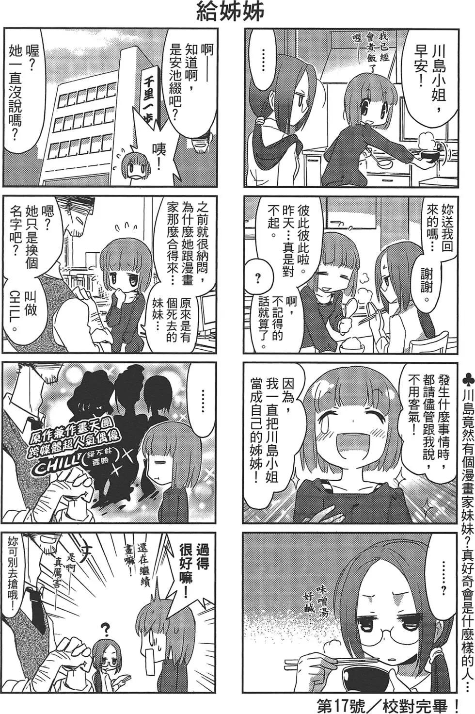 第01卷165
