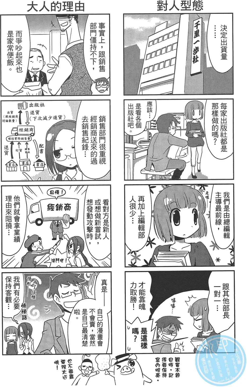 第01卷167