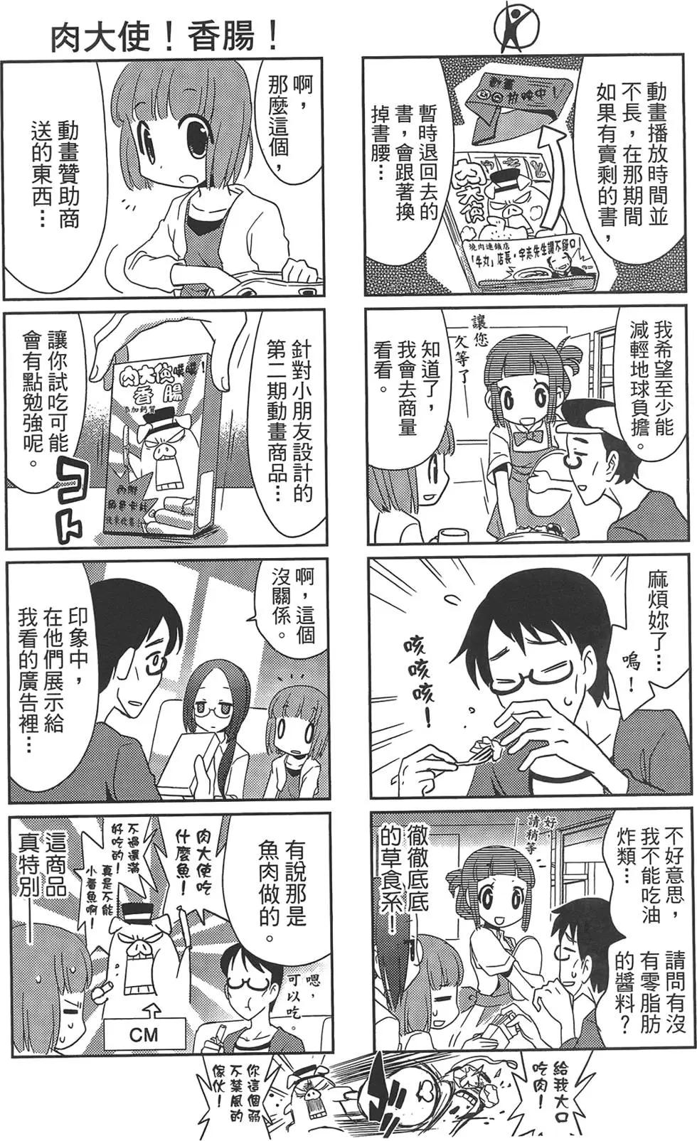 第01卷169