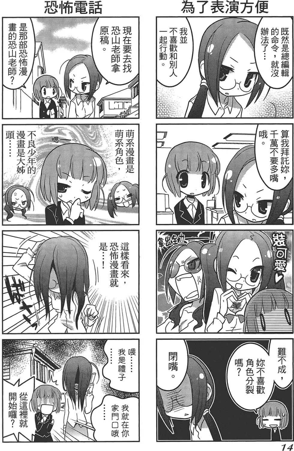 第01卷17