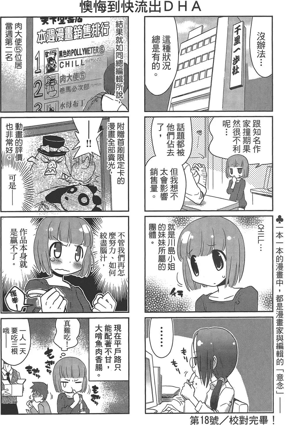 第01卷173