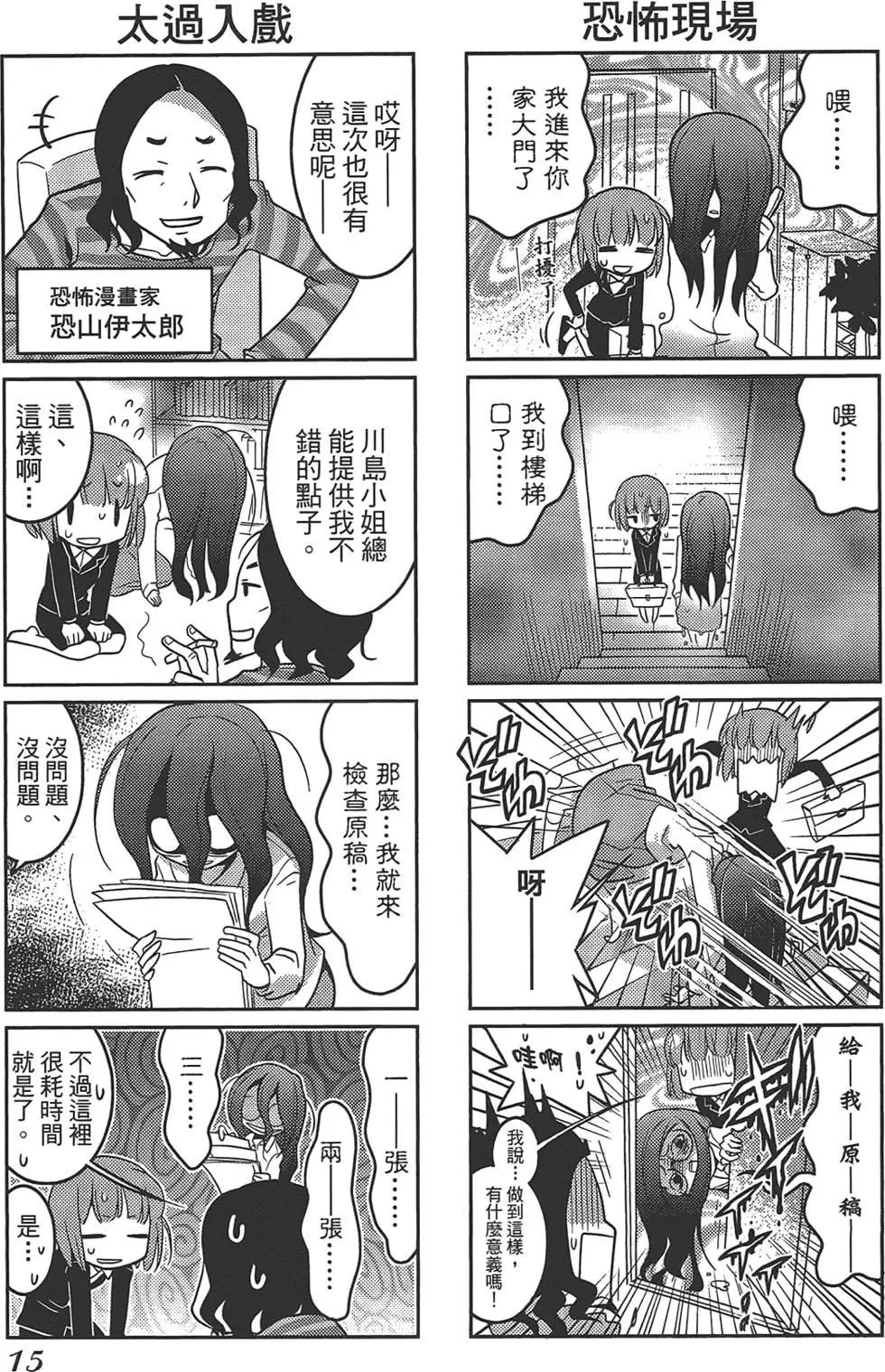 第01卷18