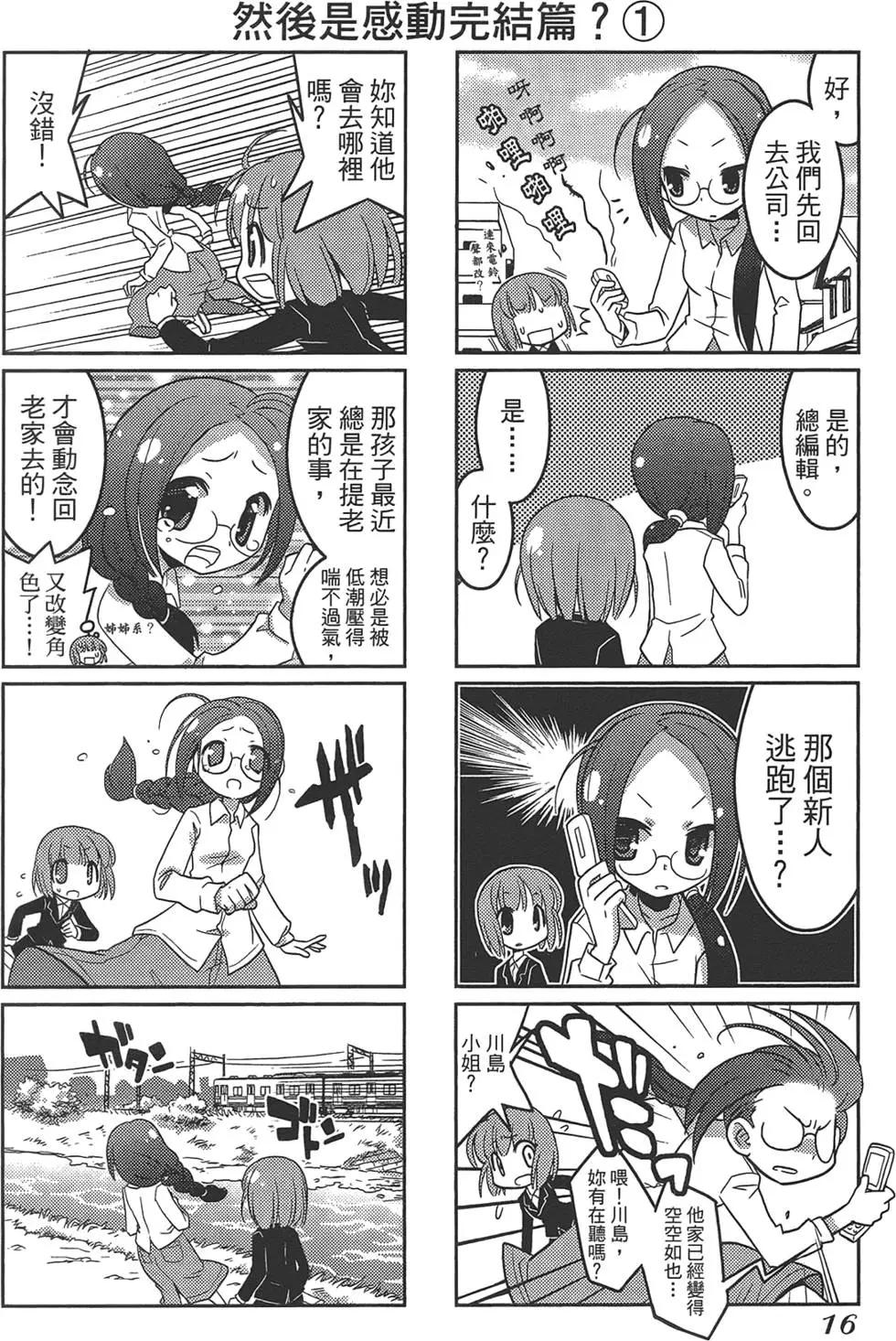 第01卷19