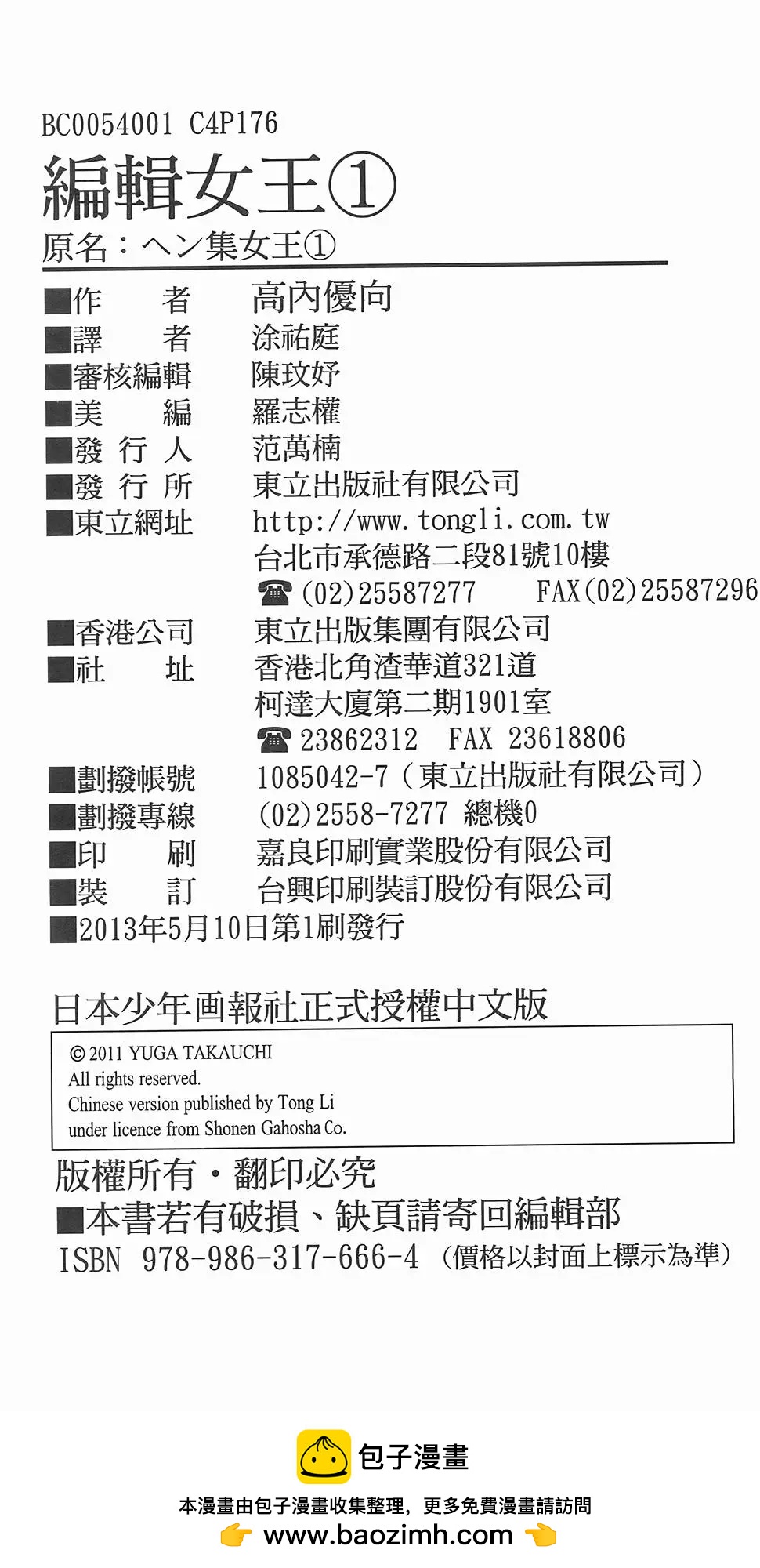 第01卷195