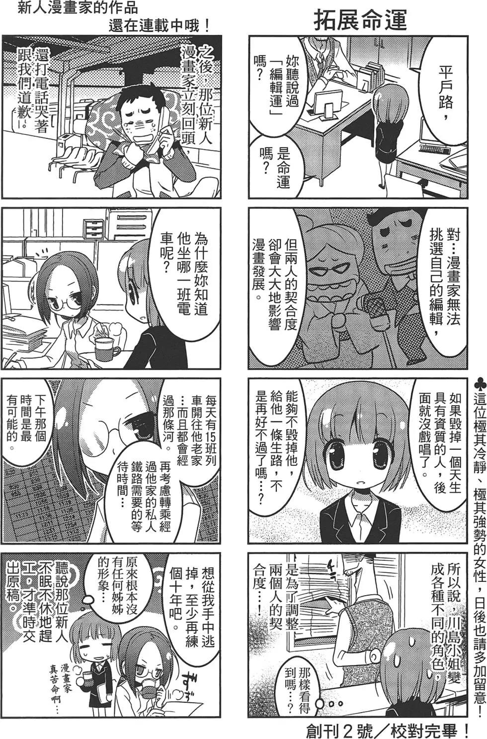 第01卷21