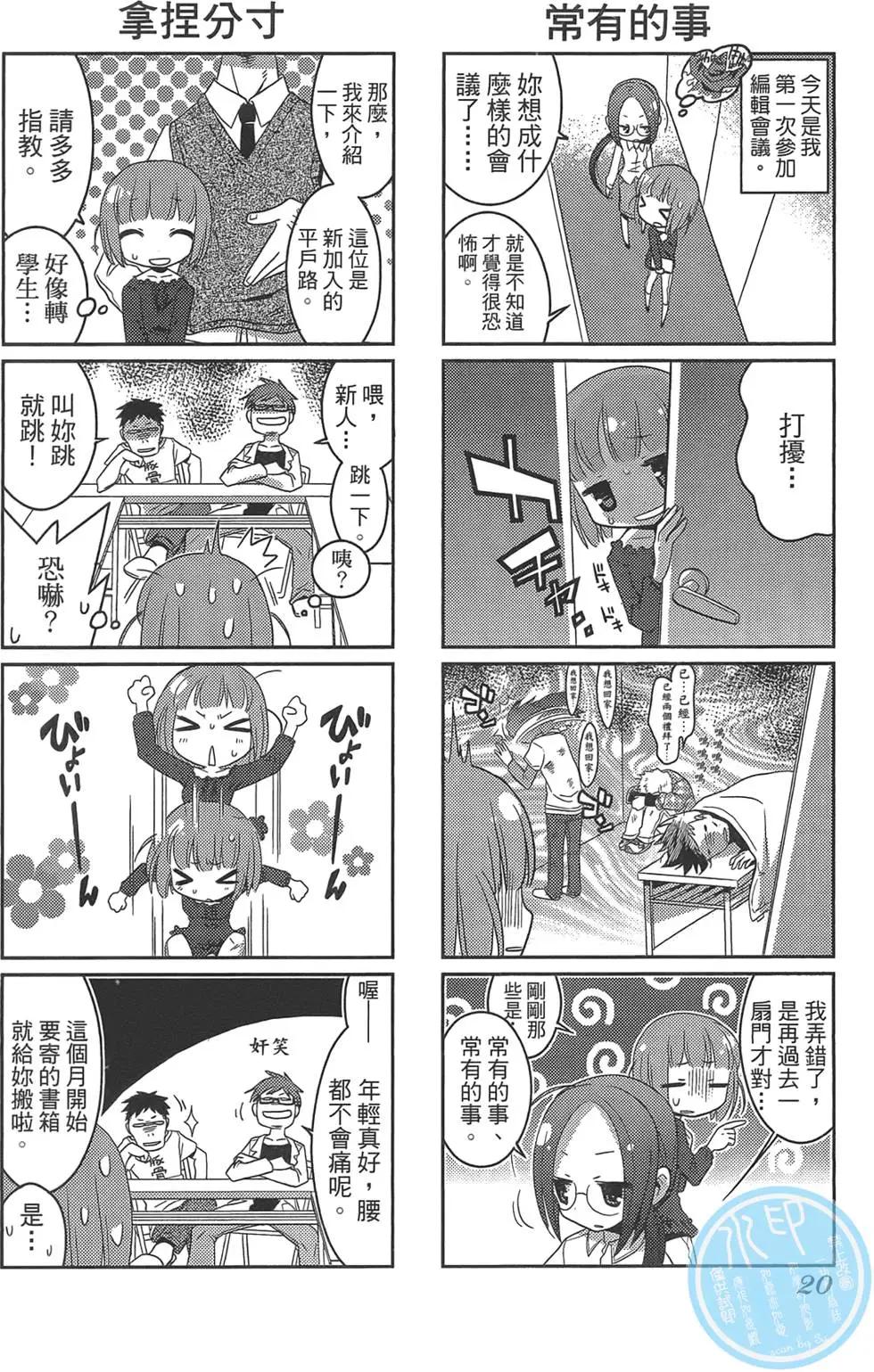 第01卷23