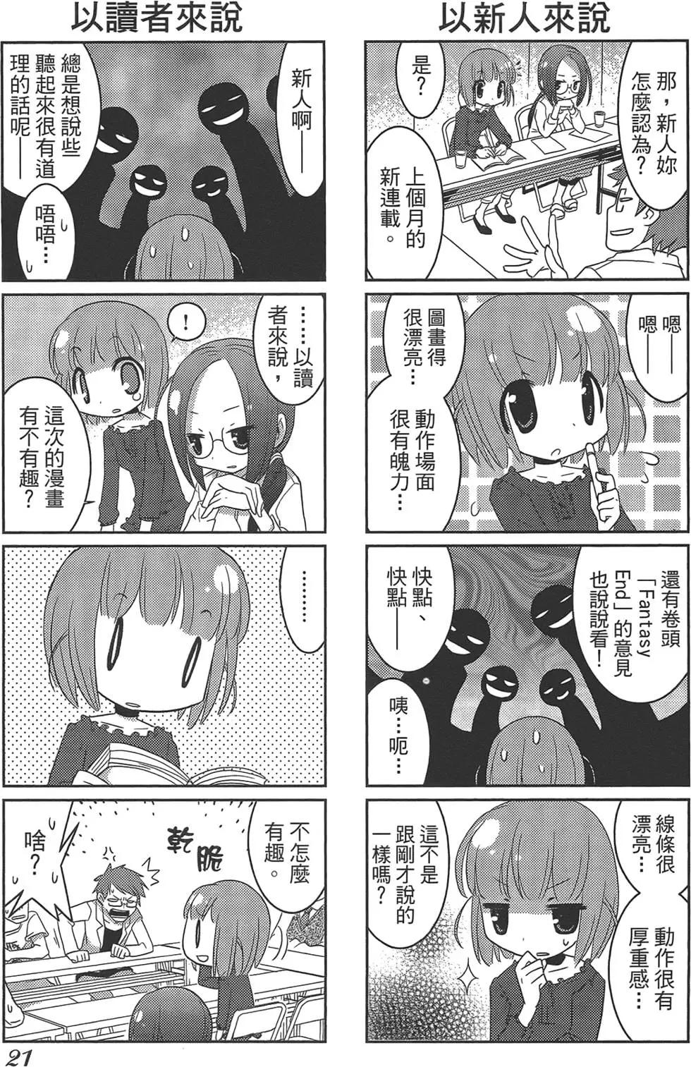 第01卷24
