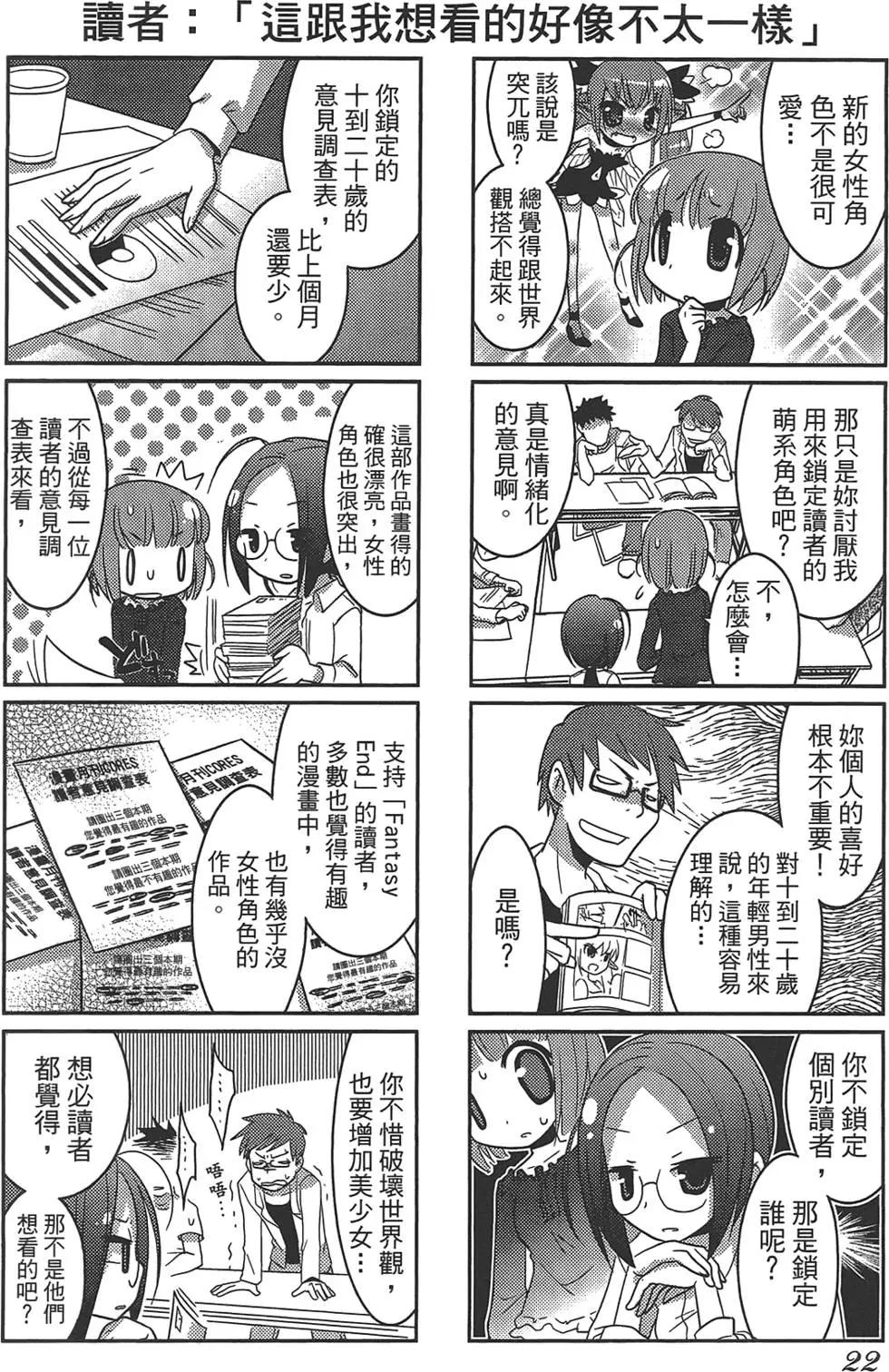 第01卷25
