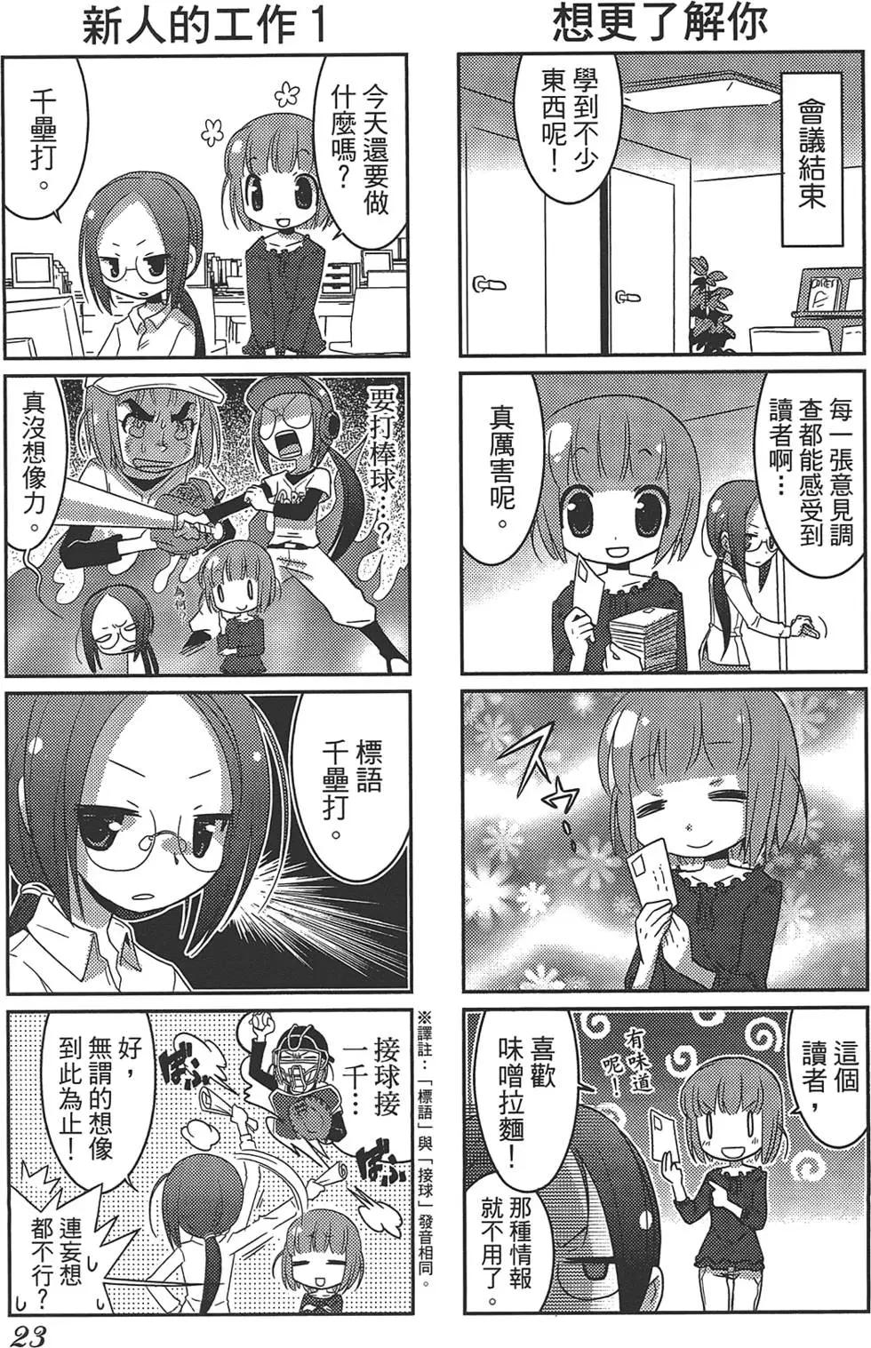 第01卷26