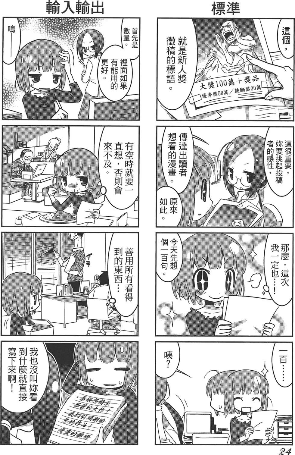 第01卷27