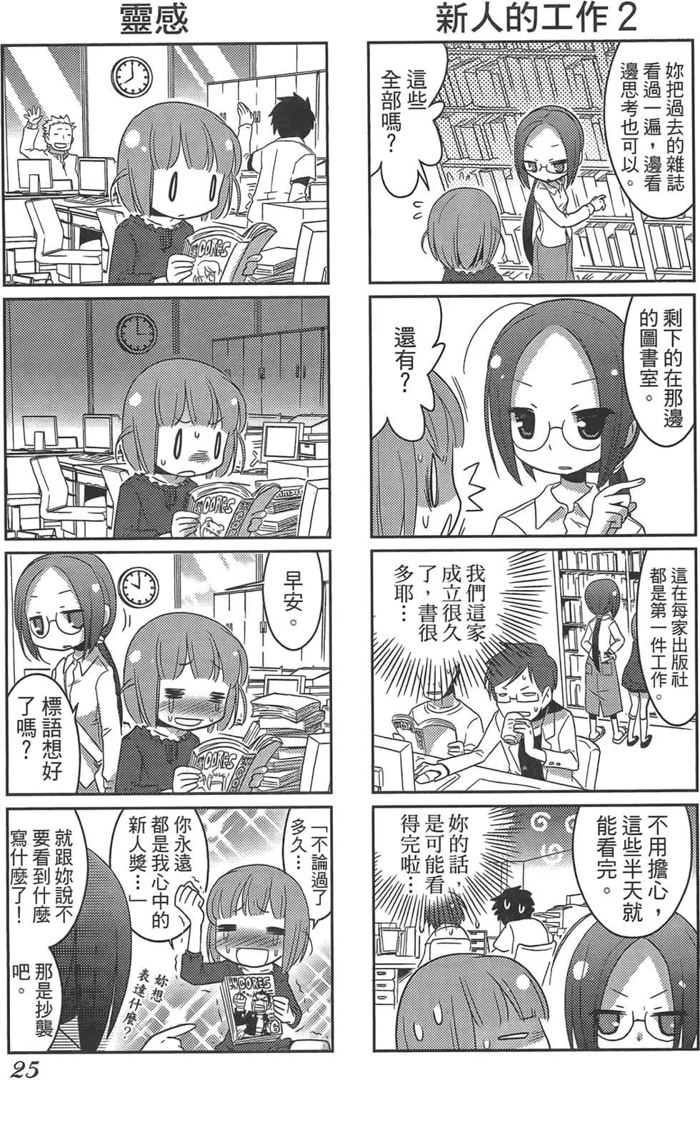第01卷28