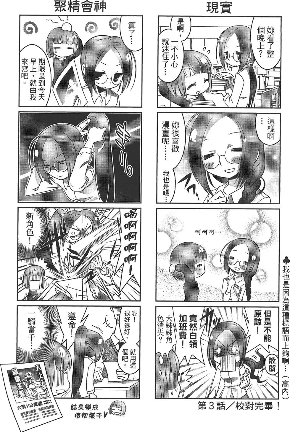 第01卷29