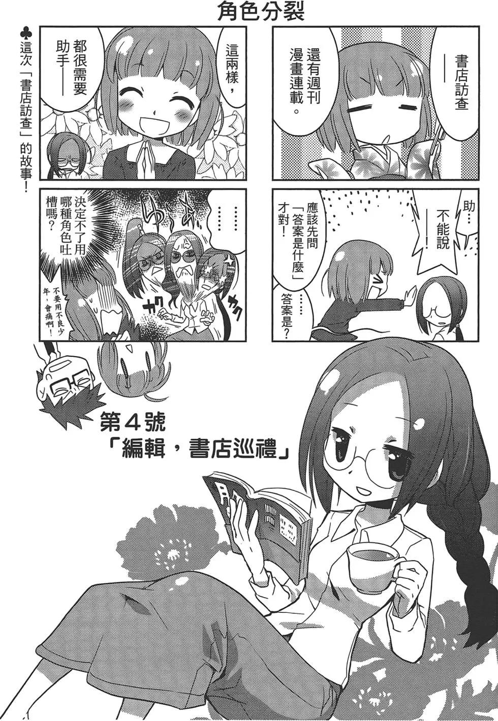 第01卷30