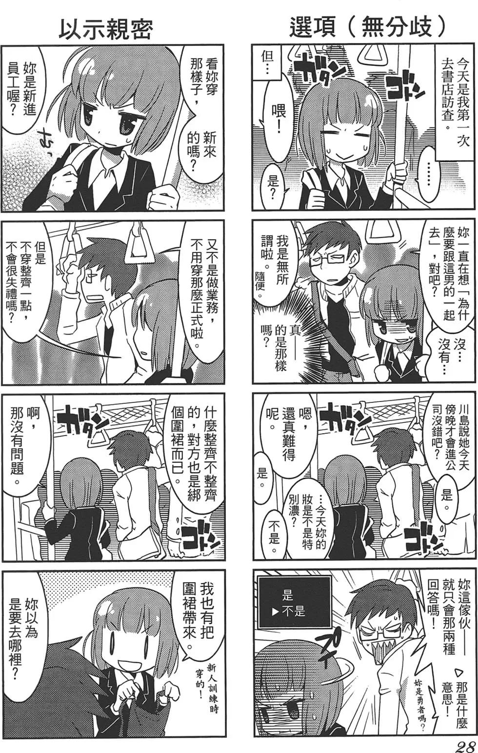 第01卷31